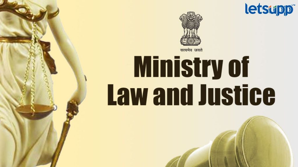 Ministry Of Law And Justice