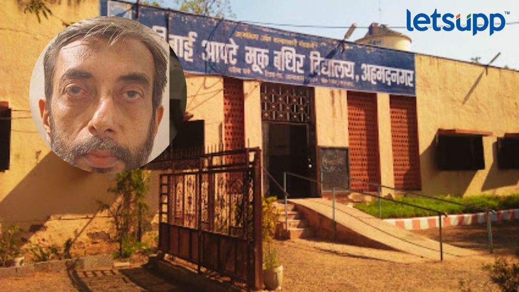 Mira Road Murder Jankibai Aapte