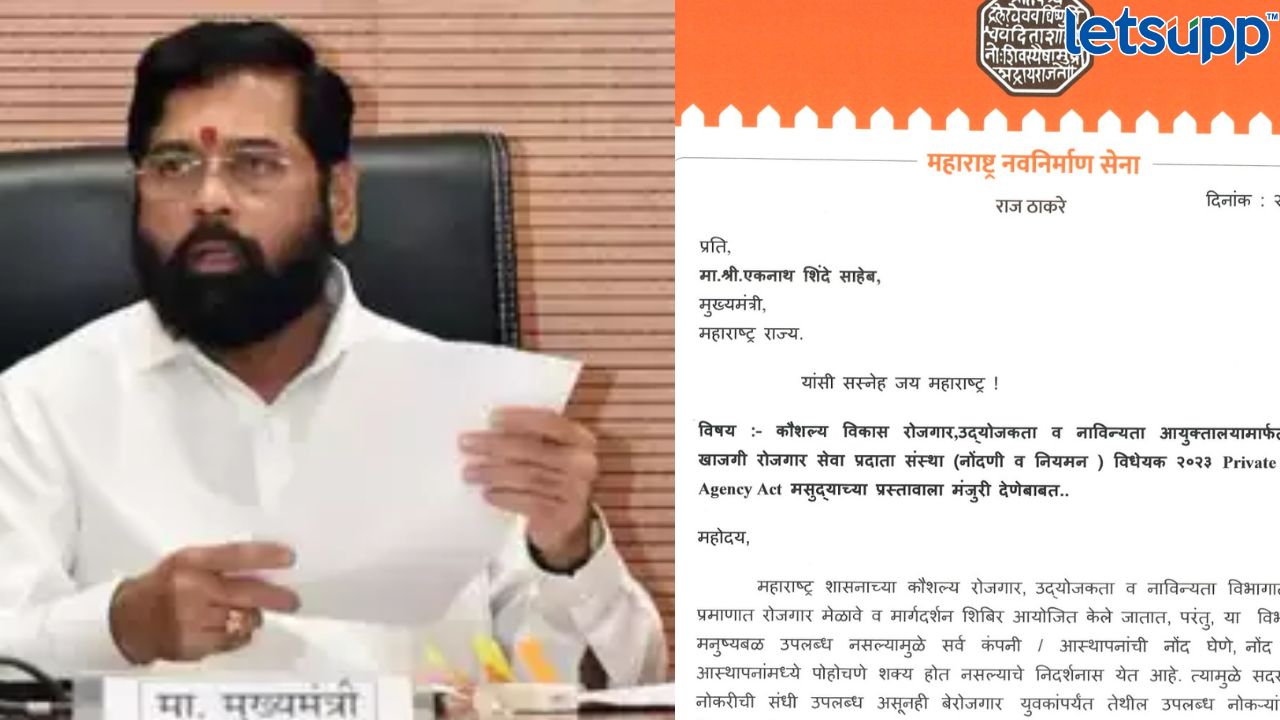 Mns Letter