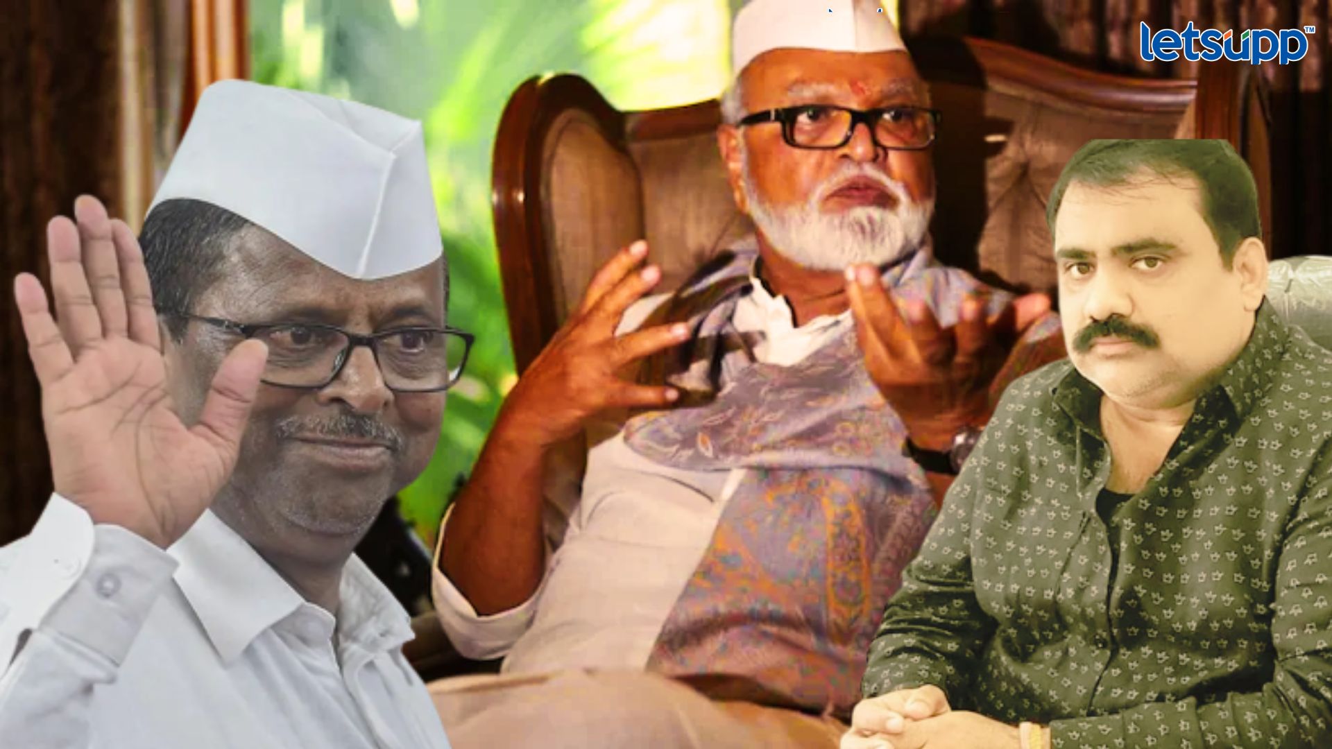 chagan bhujbal, narhari zirval and suhas kande