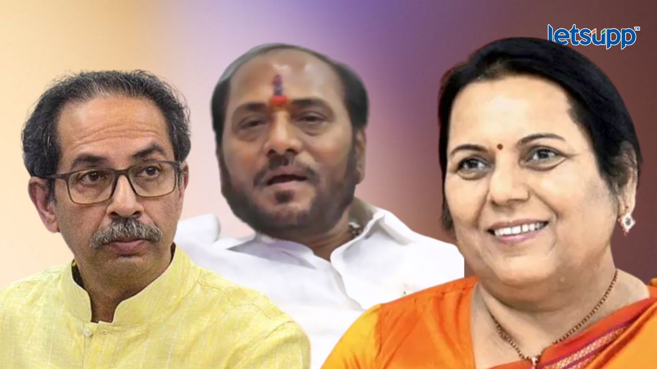 Neelam Gorhe Ramdas Kadam