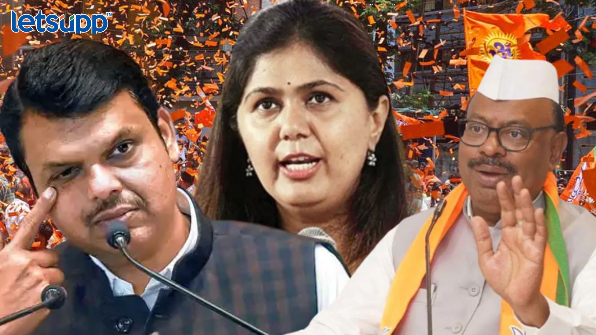 BJP : पक्ष माझा नाही; सूचक विधान करत पंकजा मुंडेंनी वाढवलं भाजपचं टेन्शन Pankaja Munde