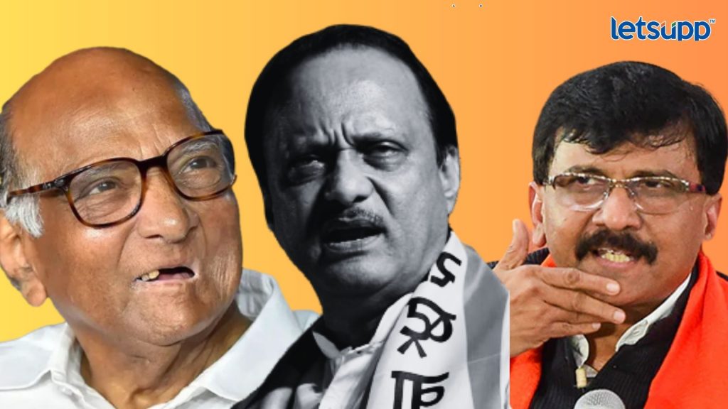Sanjay Raut Sharad Pawar Ajit pawar