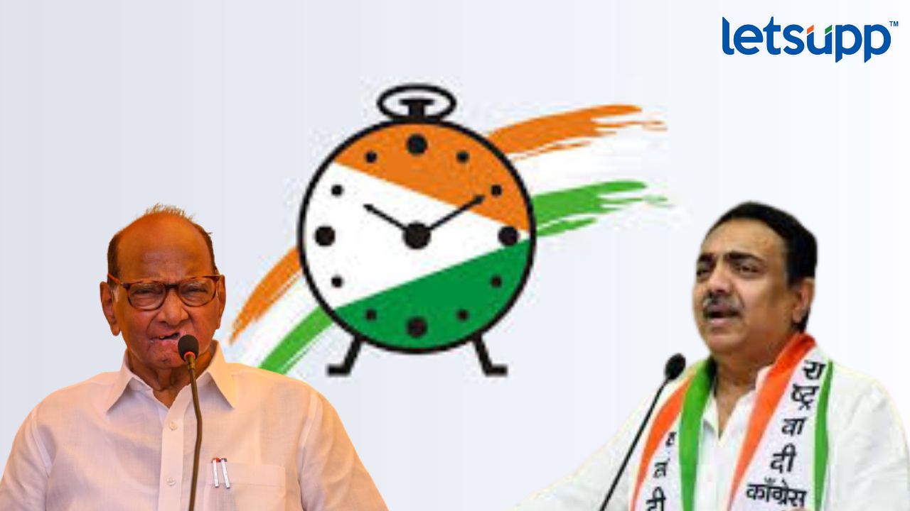 राष्ट्रवादीचं ठरलं! रौप्य महोत्सवी वर्धापन दिन मुंबईत… Sharad & Jayant