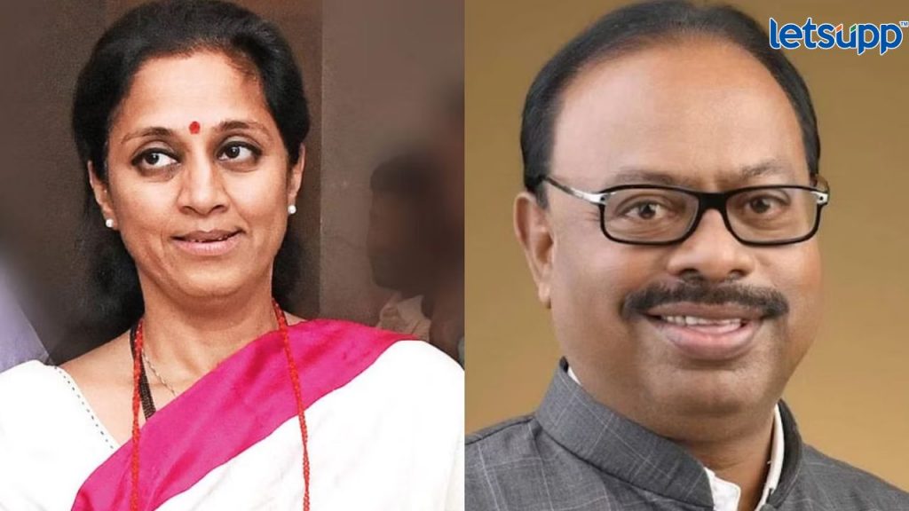 Supriya Sule On Bawankuel