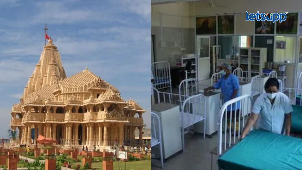 Temple Hospitals