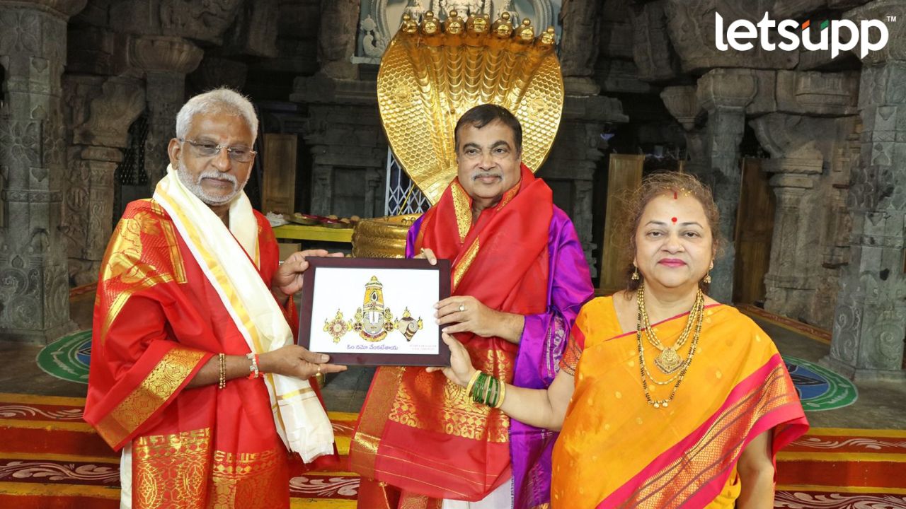 Photos : केंद्रीय मंत्री नितीन गडकरींनी घेतलं सपत्नीक बालाजीचं दर्शन 800 (5)