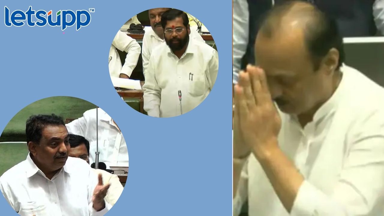 अधिवेशनाच्या पहिल्याच दिवशी चिमटे अन् हशा, शिंदेच्या पॉजवर अजितदादांना जयंत पाटलांचा चिमटा Ajit Pawar 1