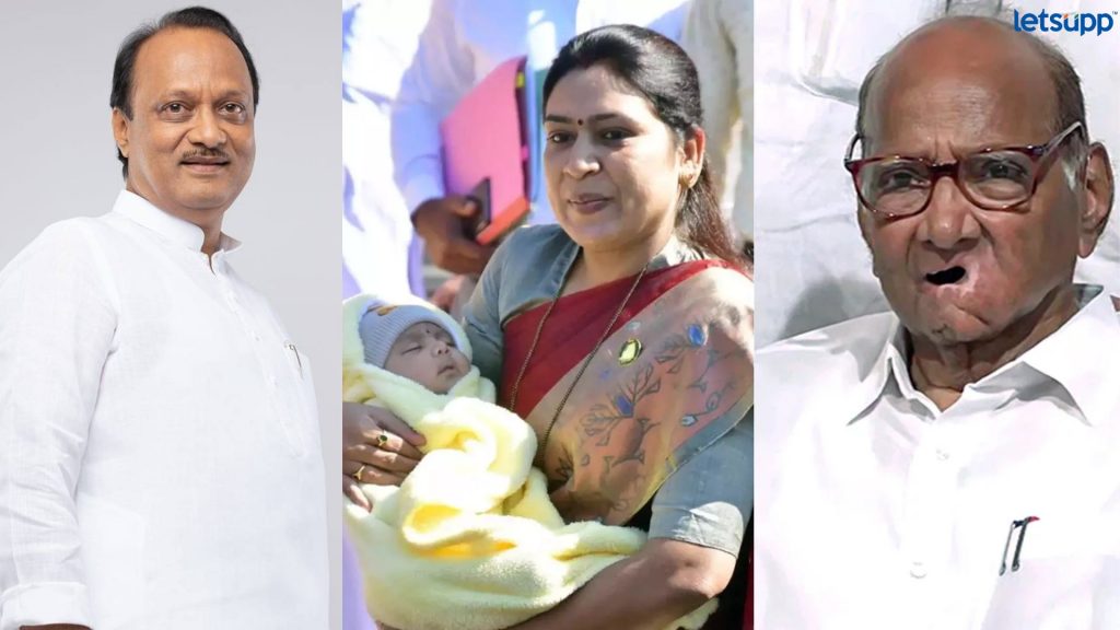 Ajit Pawar, Saroj Ahire, Sharad Pawar