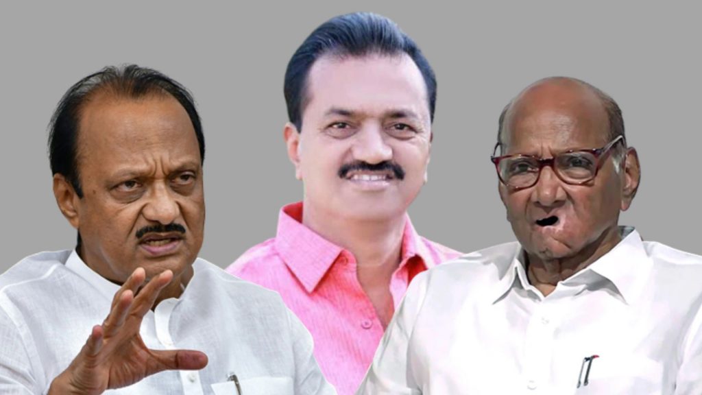 Ajit Pawar   Sharad Pawar  Ashok Pawar