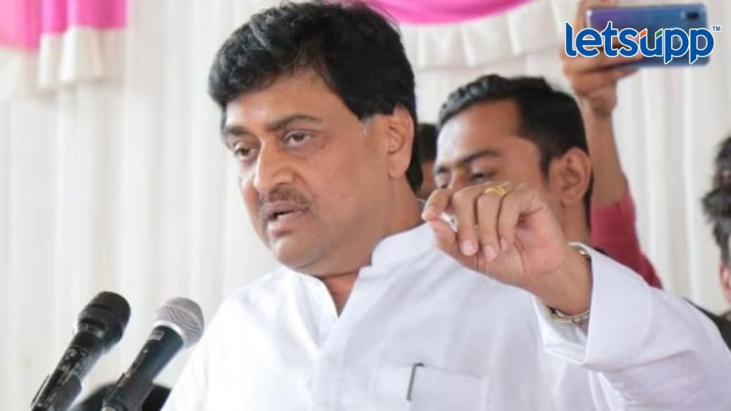 Ashok Chavan