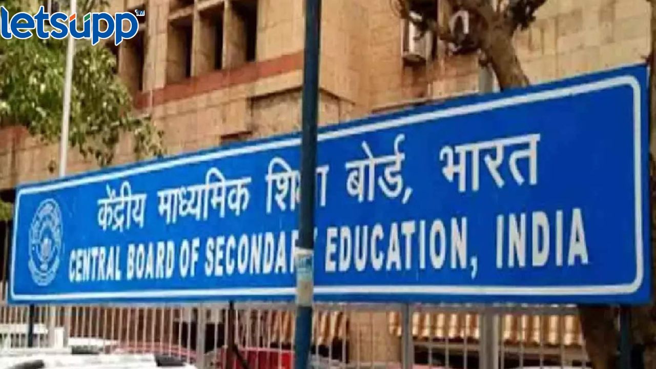 CBSE Board Schools