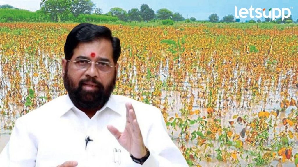 Cm Eknath Shinde