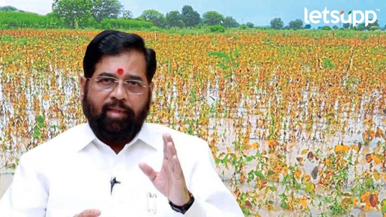 Cm Eknath Shinde