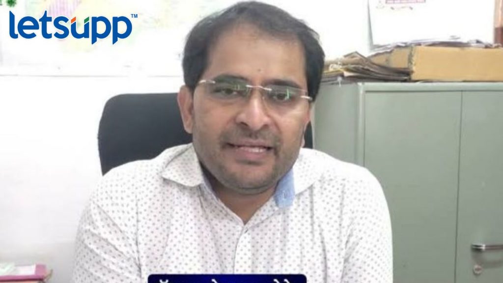 Health Officer Ahmednagar