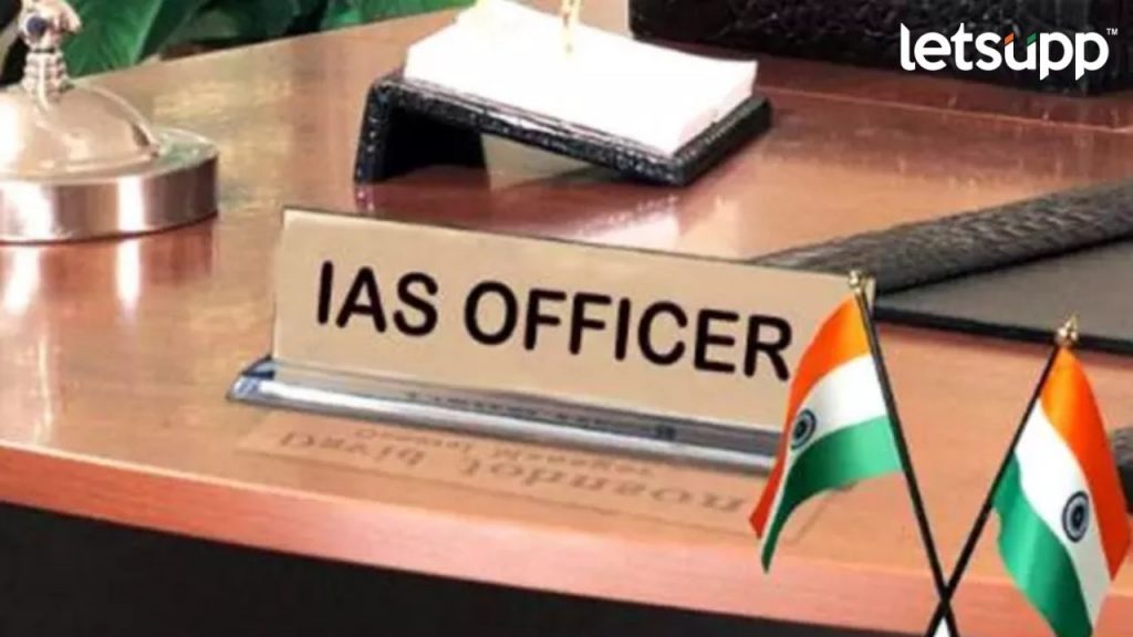 IAS Transfer