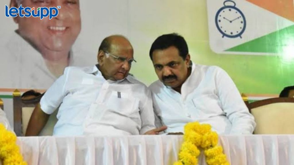 Jayant Patil & Sharad Pawar