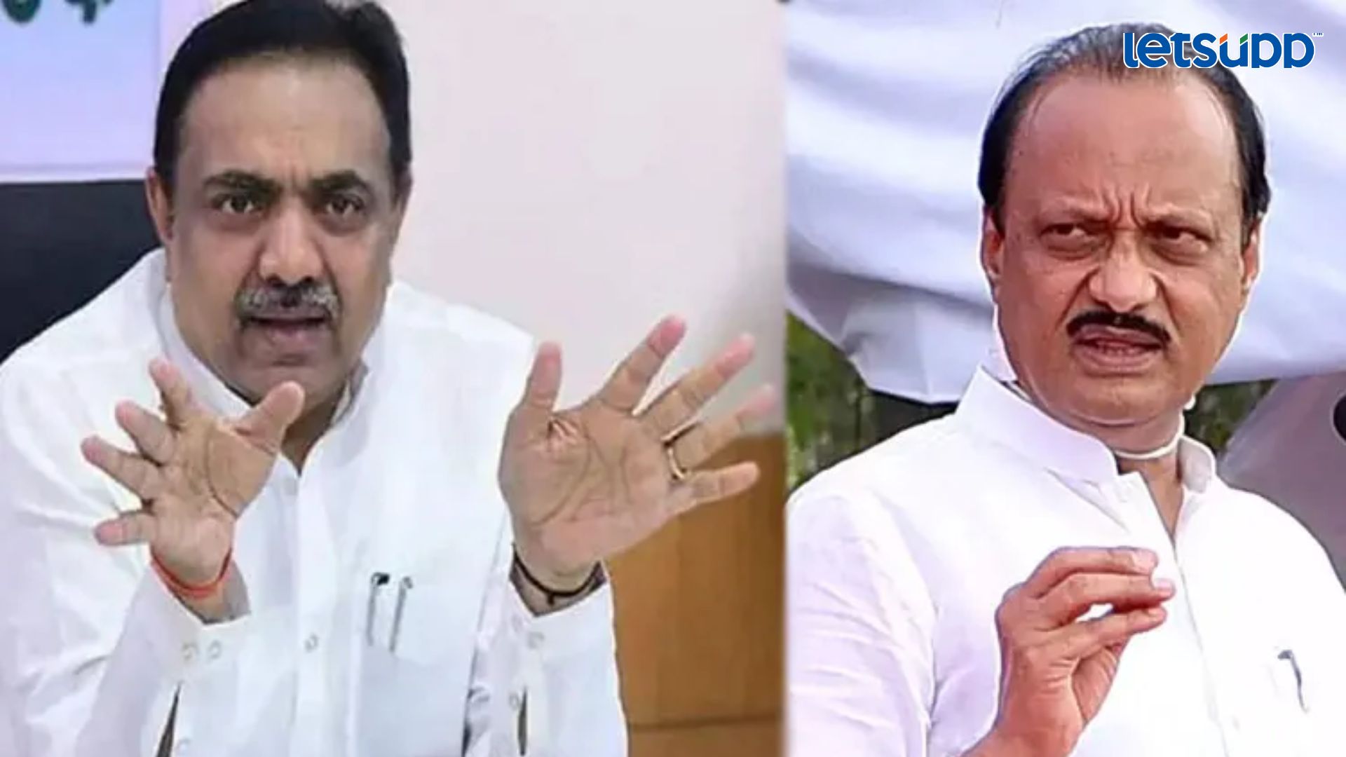 Letsupp Image   2023 07 02T200020.590