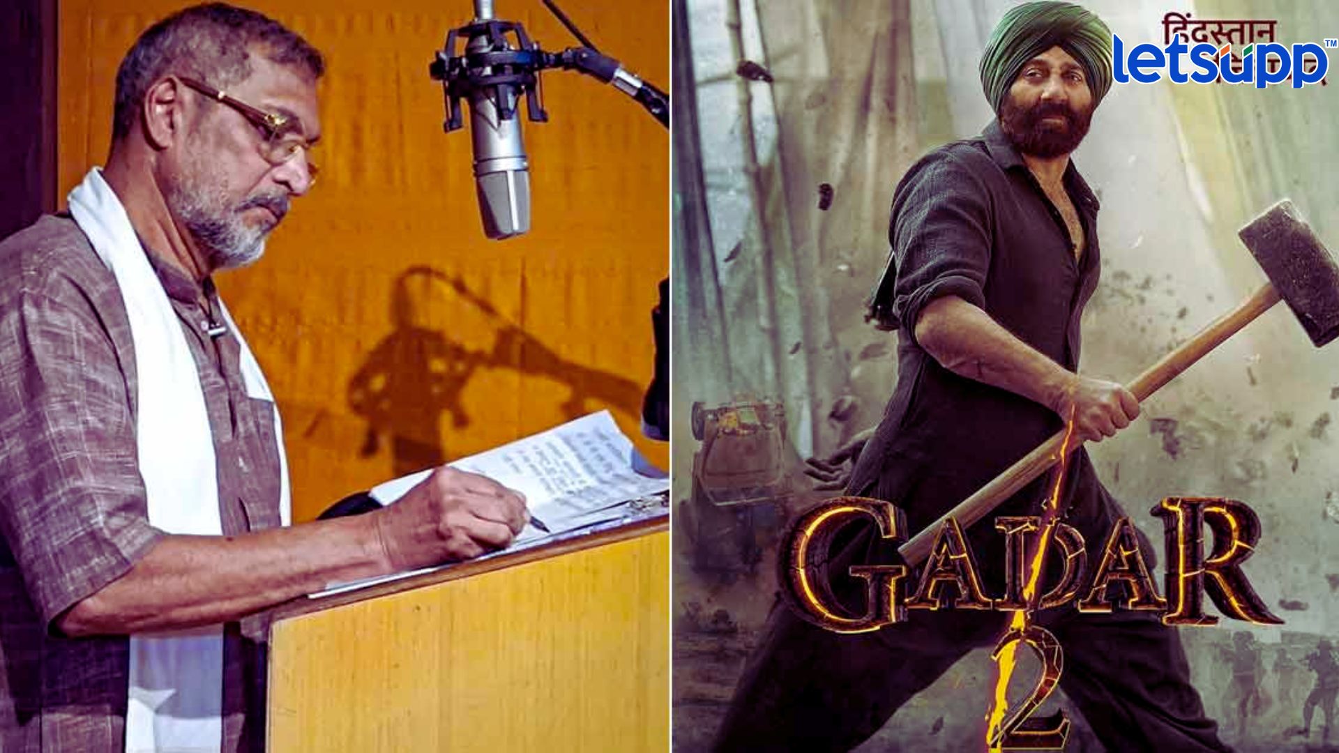 Gadar 2: तारा- सकीनाच्या लव्हस्टोरीत नानांची एन्ट्री! साकारणार महत्वाची भूमिका Gadar 2