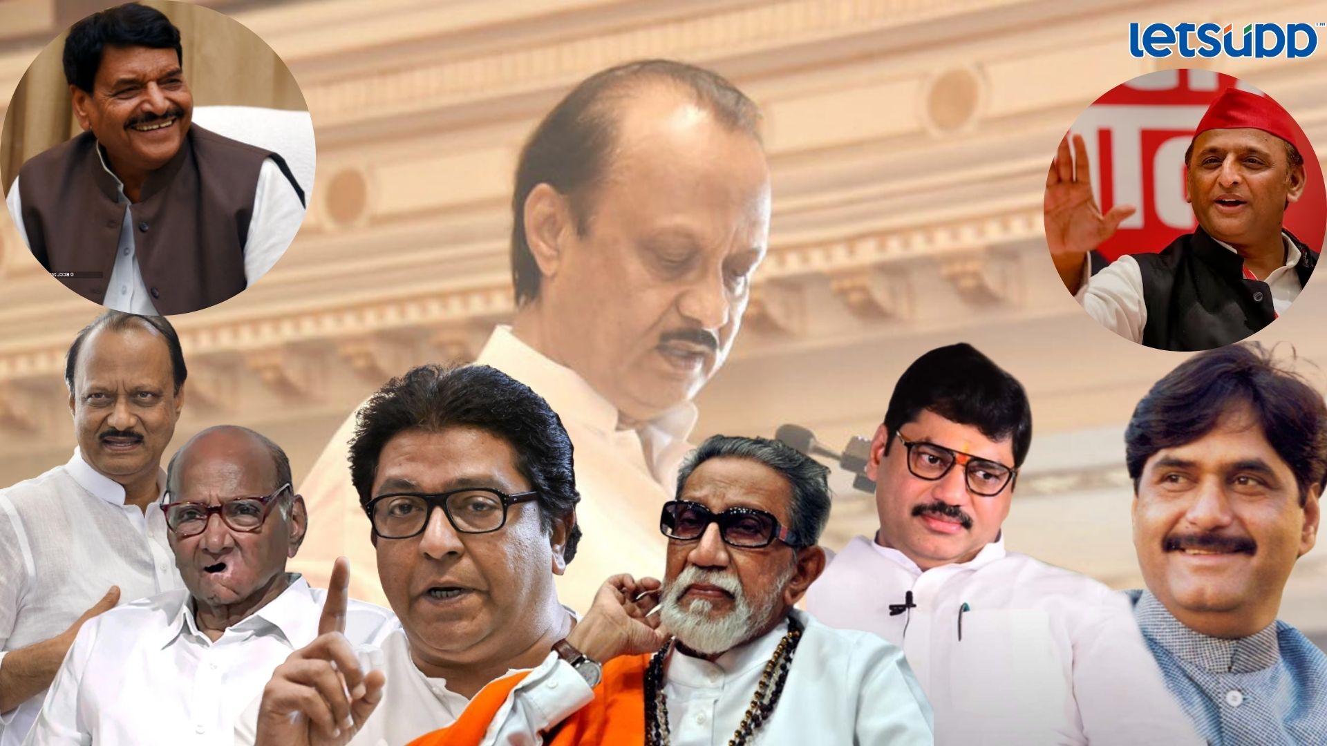 Letsupp Image   2023 07 04T184425.721