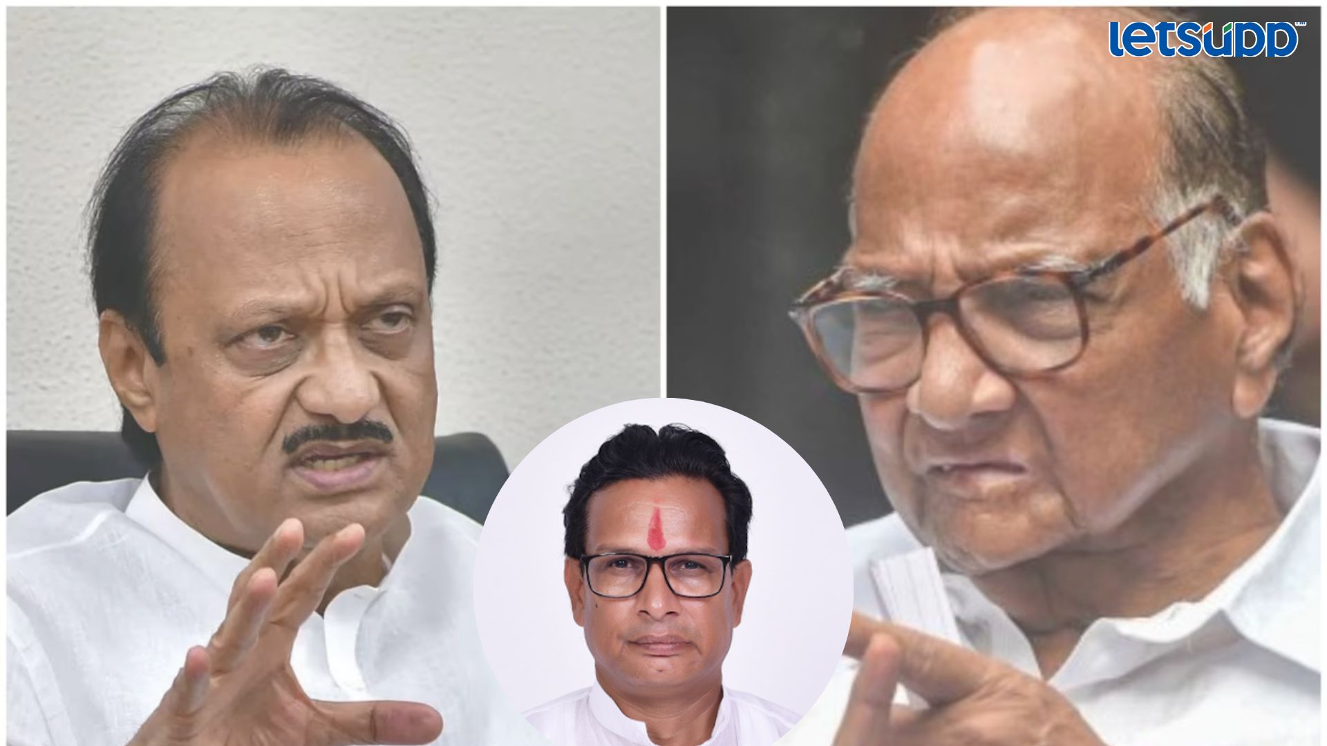 Letsupp Image   2023 07 05T113959.832