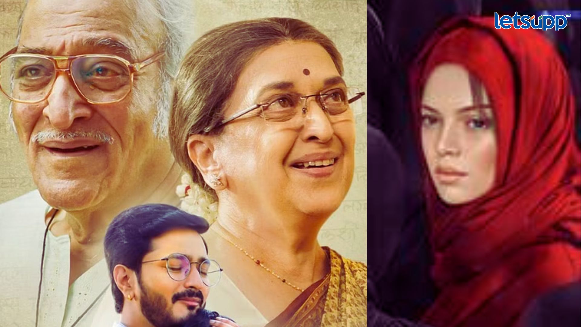 Movies Releasing This Week