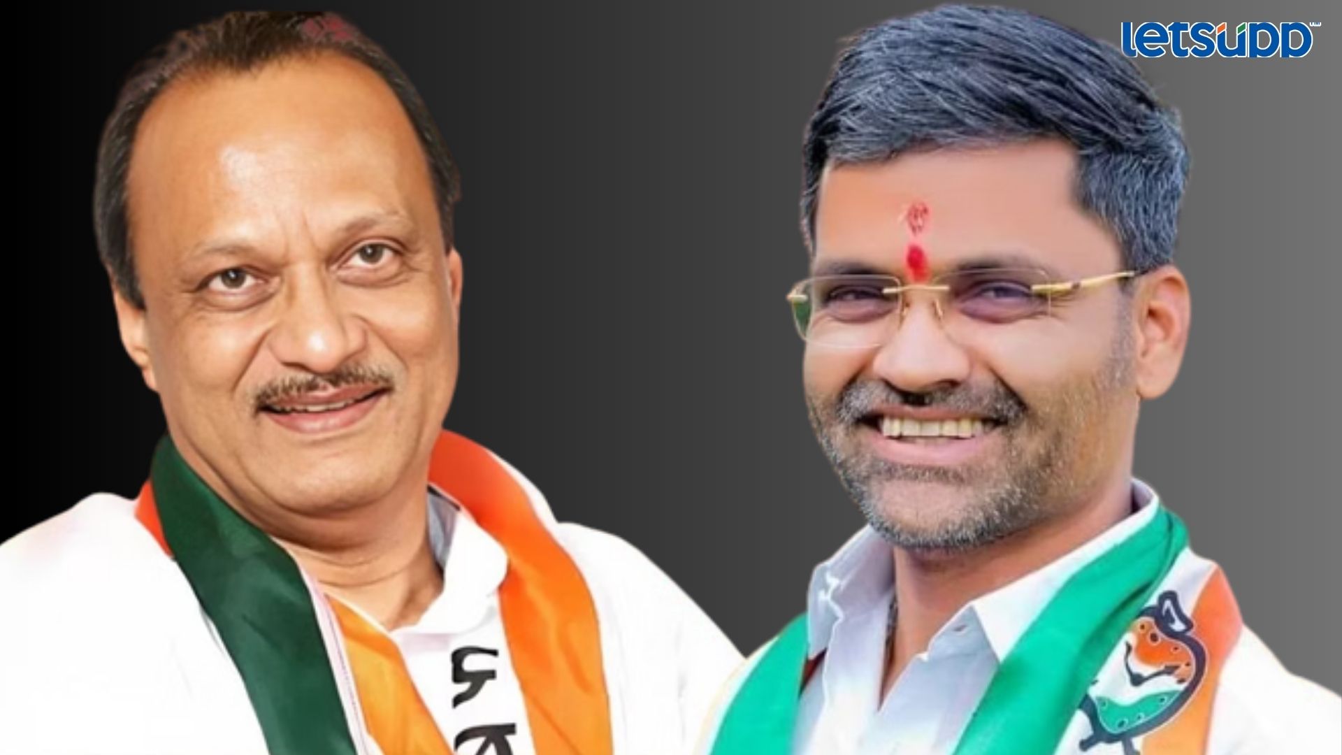 Letsupp Image   2023 07 05T121802.675