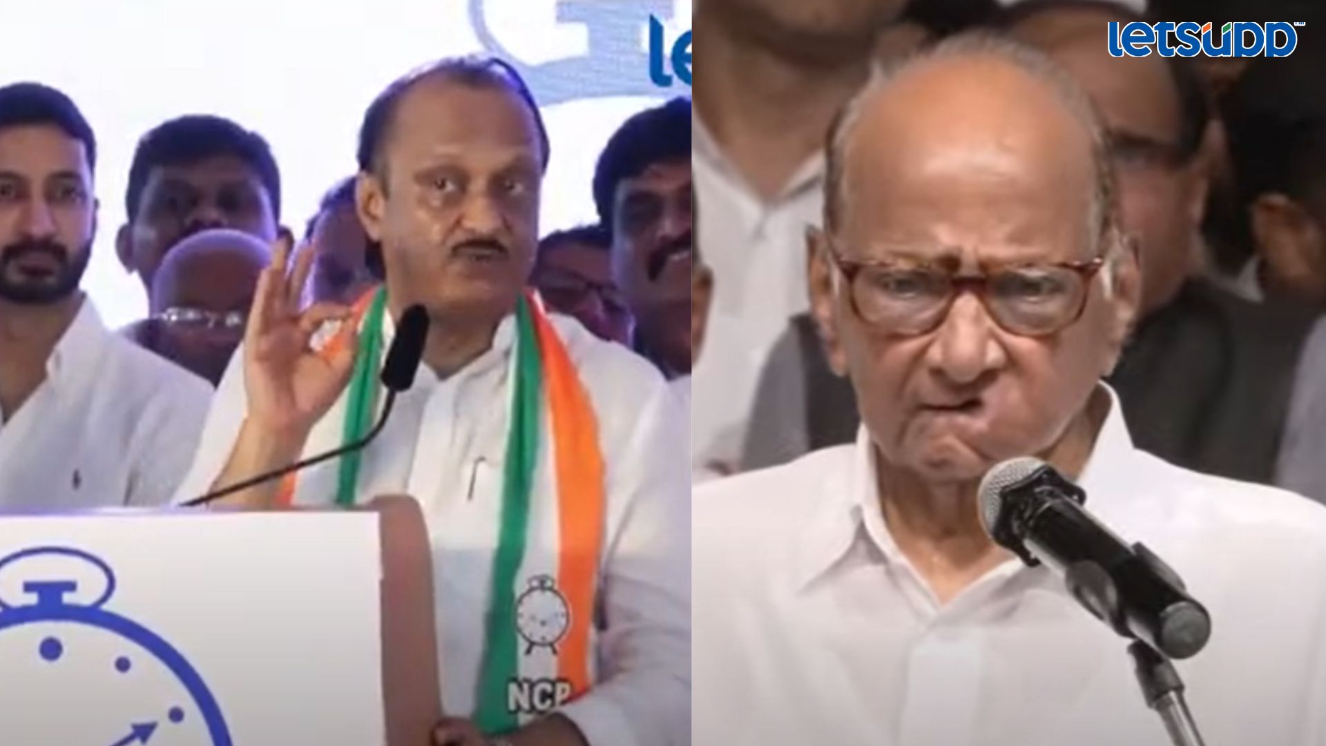 Letsupp Image   2023 07 05T164947.238