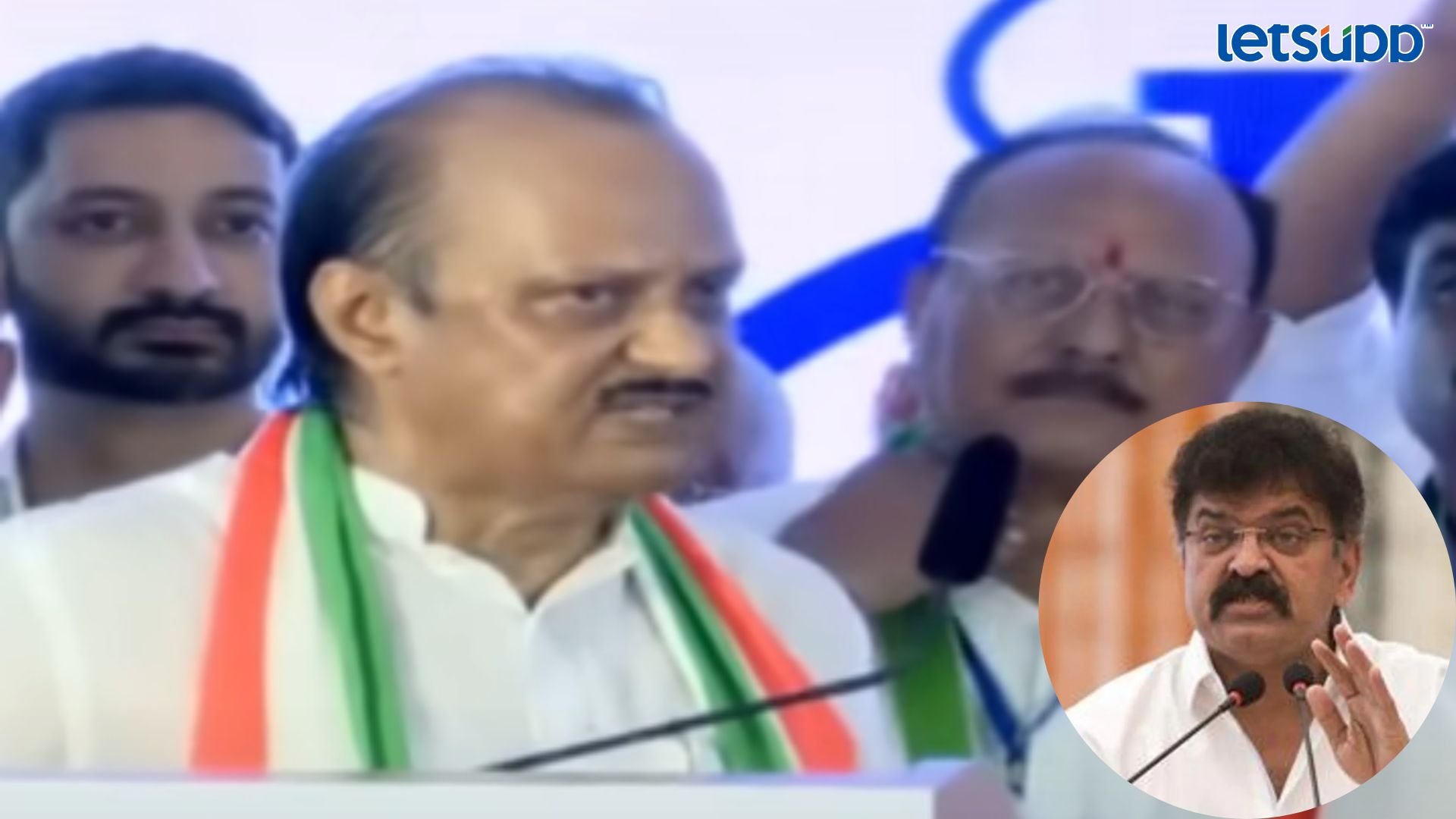 Letsupp Image   2023 07 05T182305.698