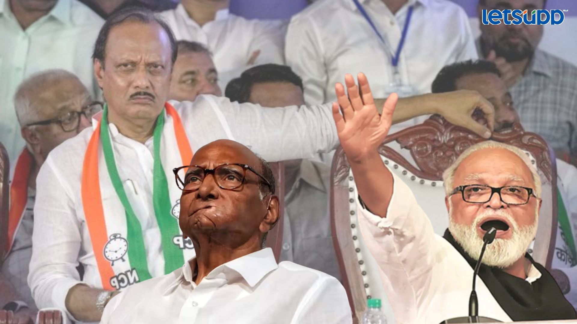 Letsupp Image   2023 07 06T112155.877