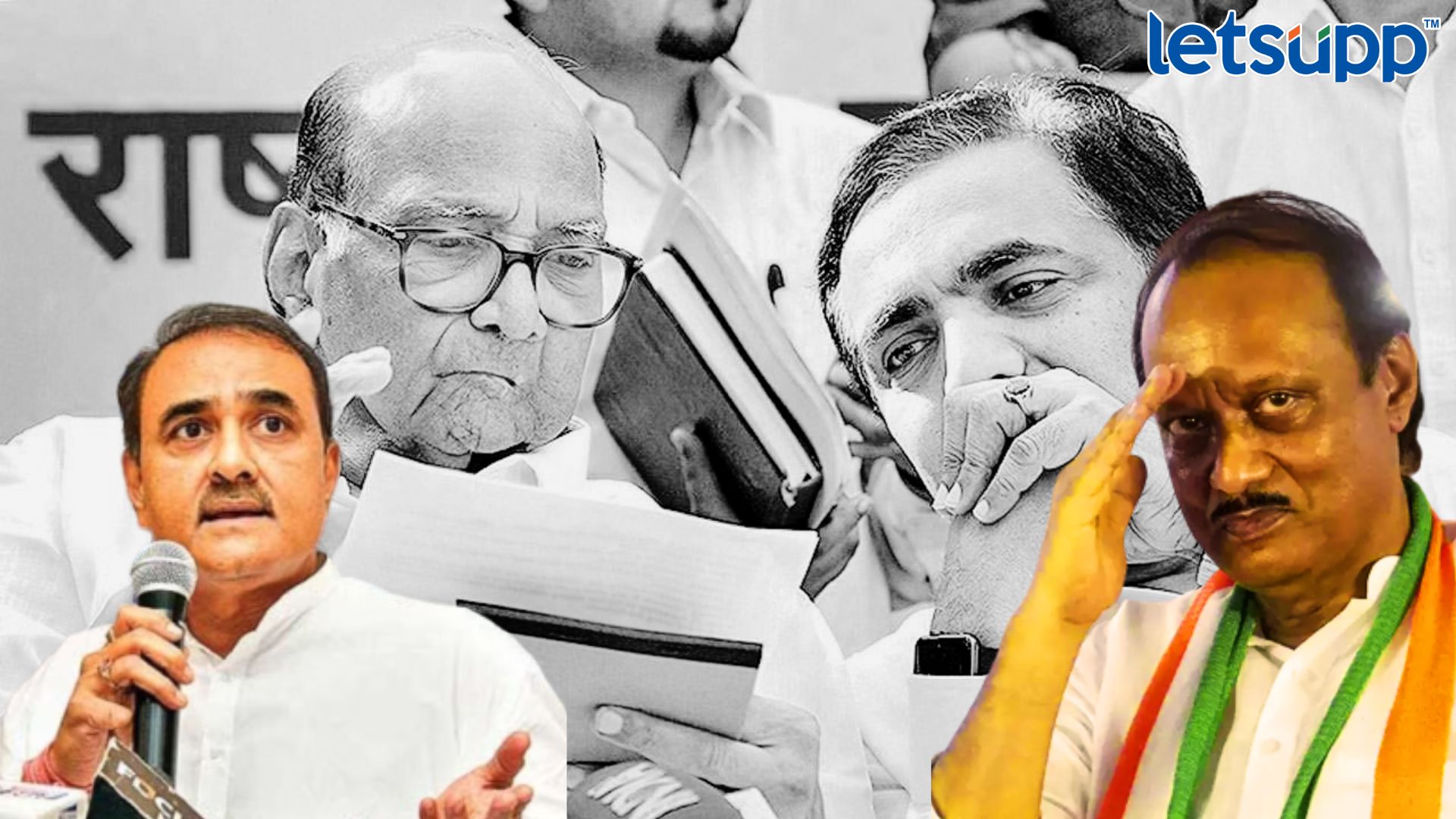 Letsupp Image   2023 07 07T174807.369