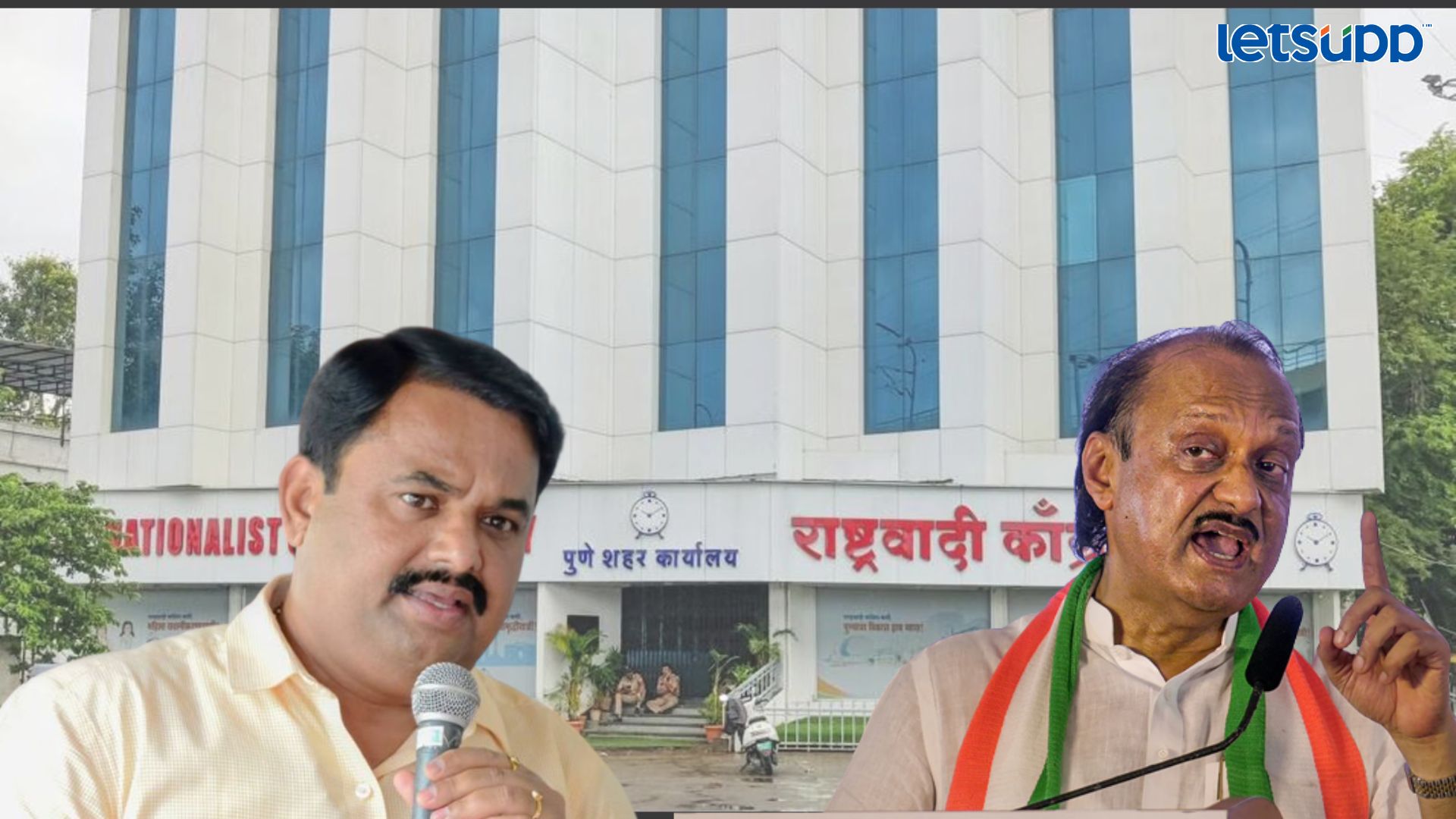 Letsupp Image   2023 07 07T185057.473