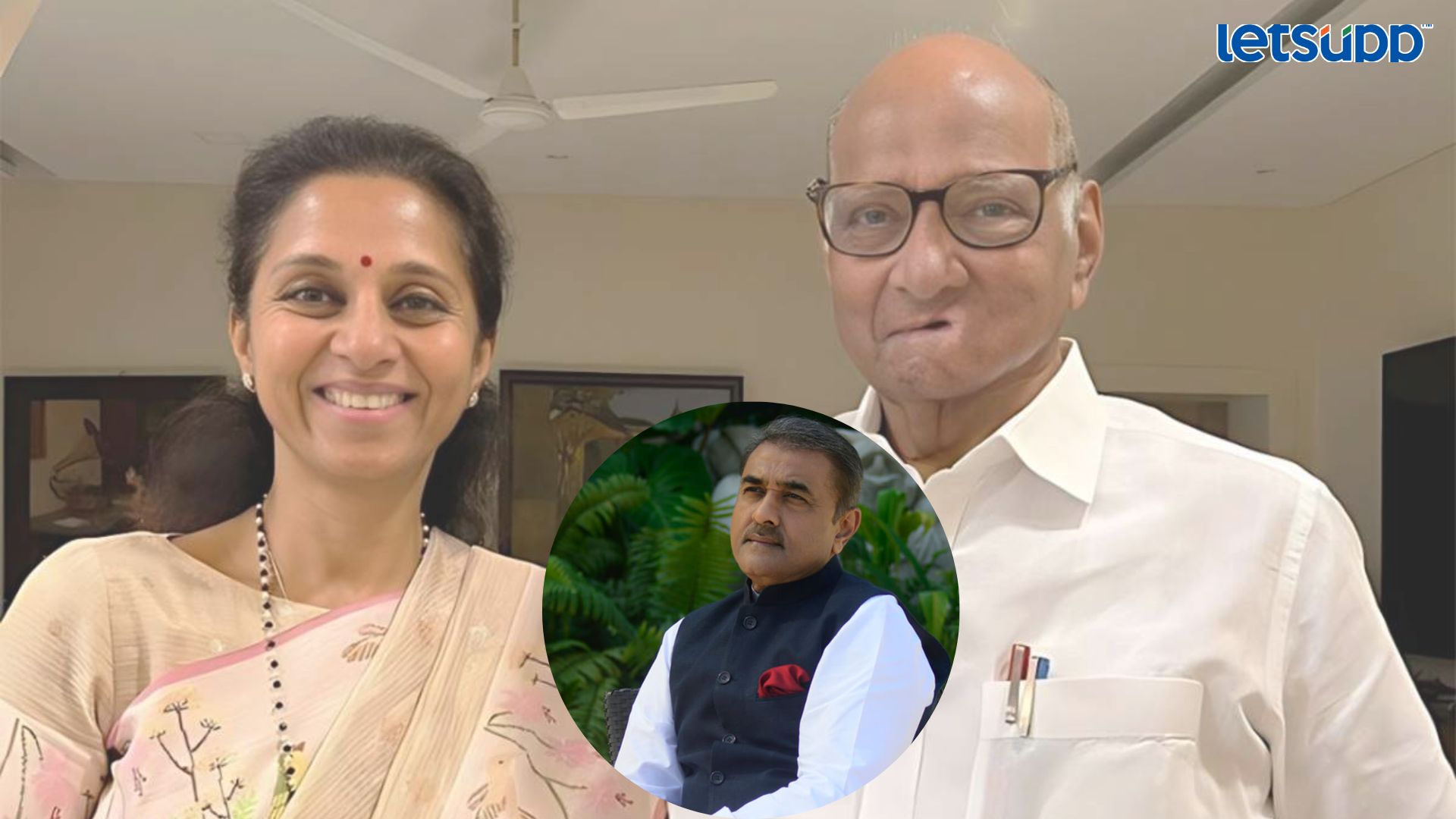 Letsupp Image   2023 07 08T182506.633