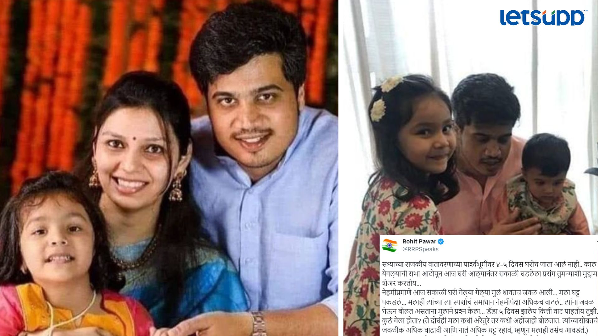 Letsupp Image   2023 07 10T121053.904