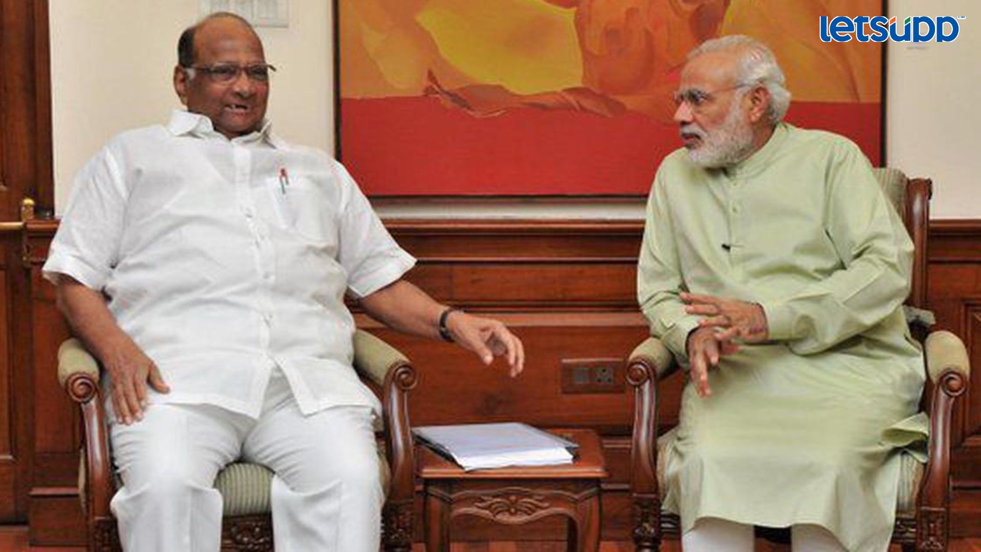 Letsupp Image   2023 07 10T174415.553