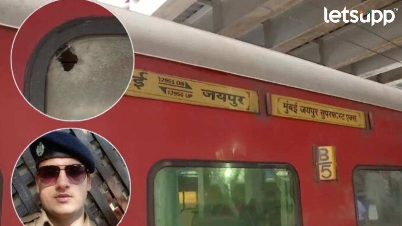 Mumbai Express Firing