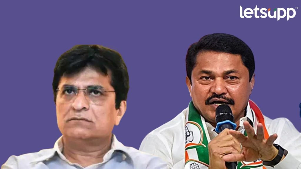 Nana Patole & Kirit Somaiya