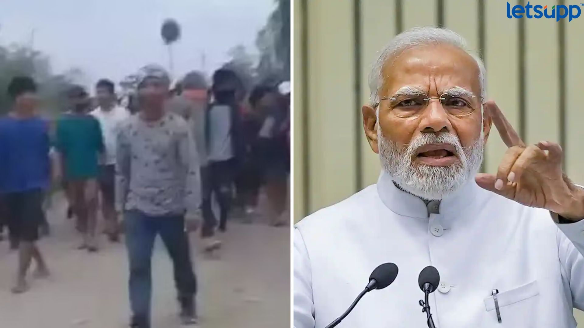 Narendra Modi On Manipur Video