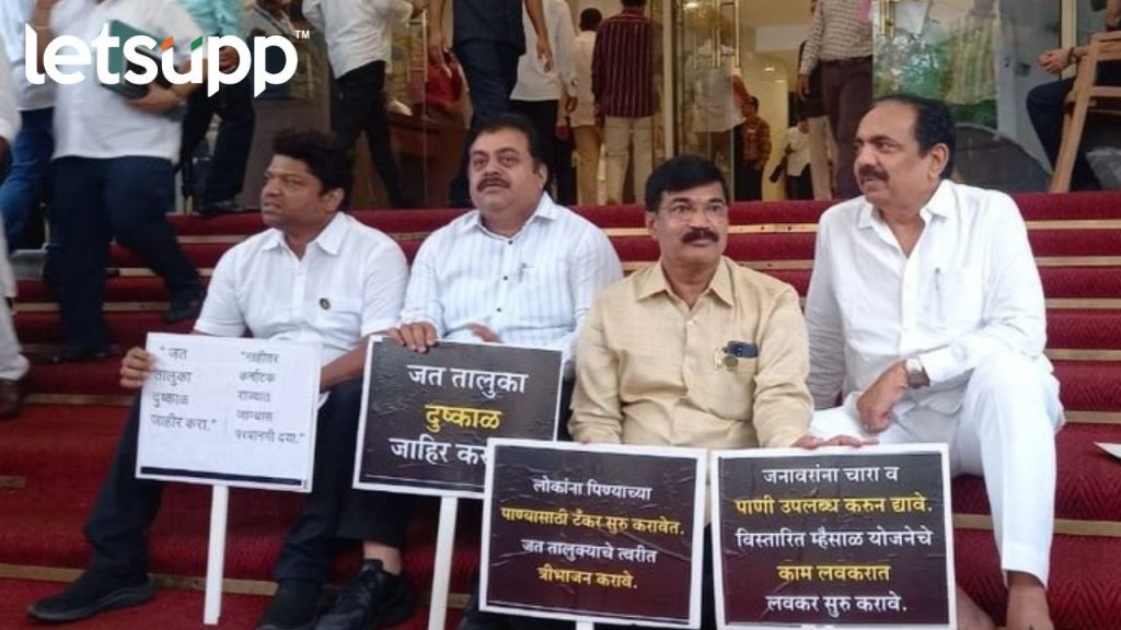 Ncp Mla Vikram Sawant