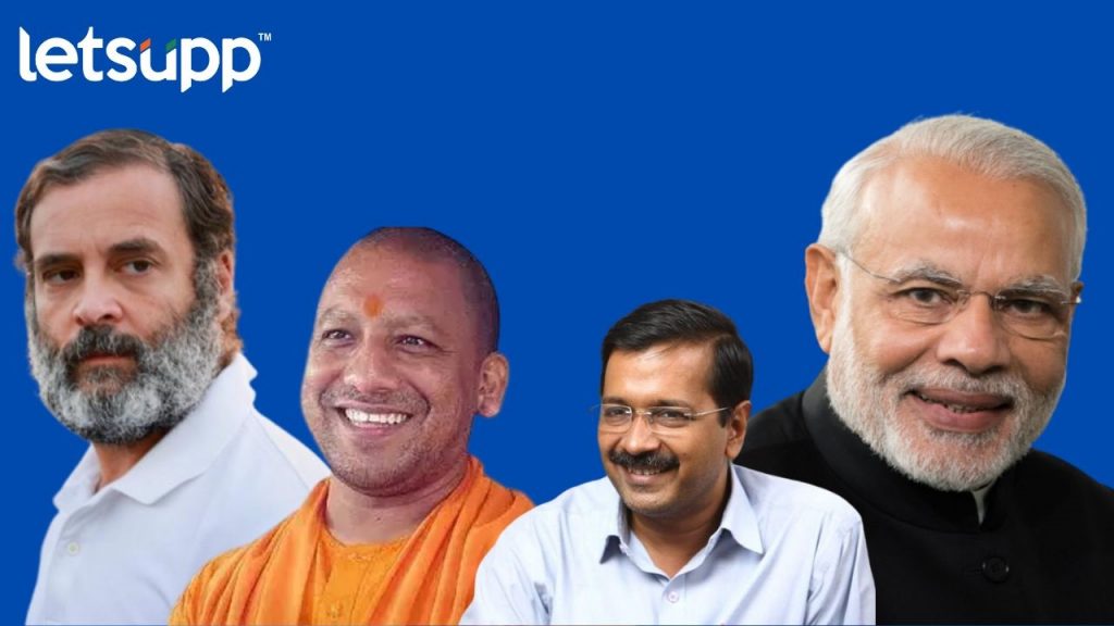 Prime Minister Survey