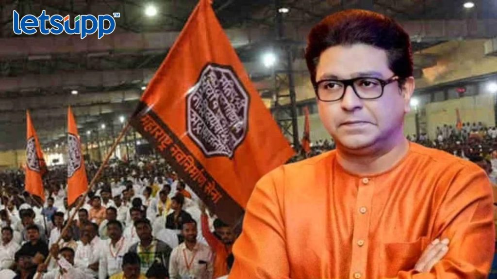 Raj Thackeray