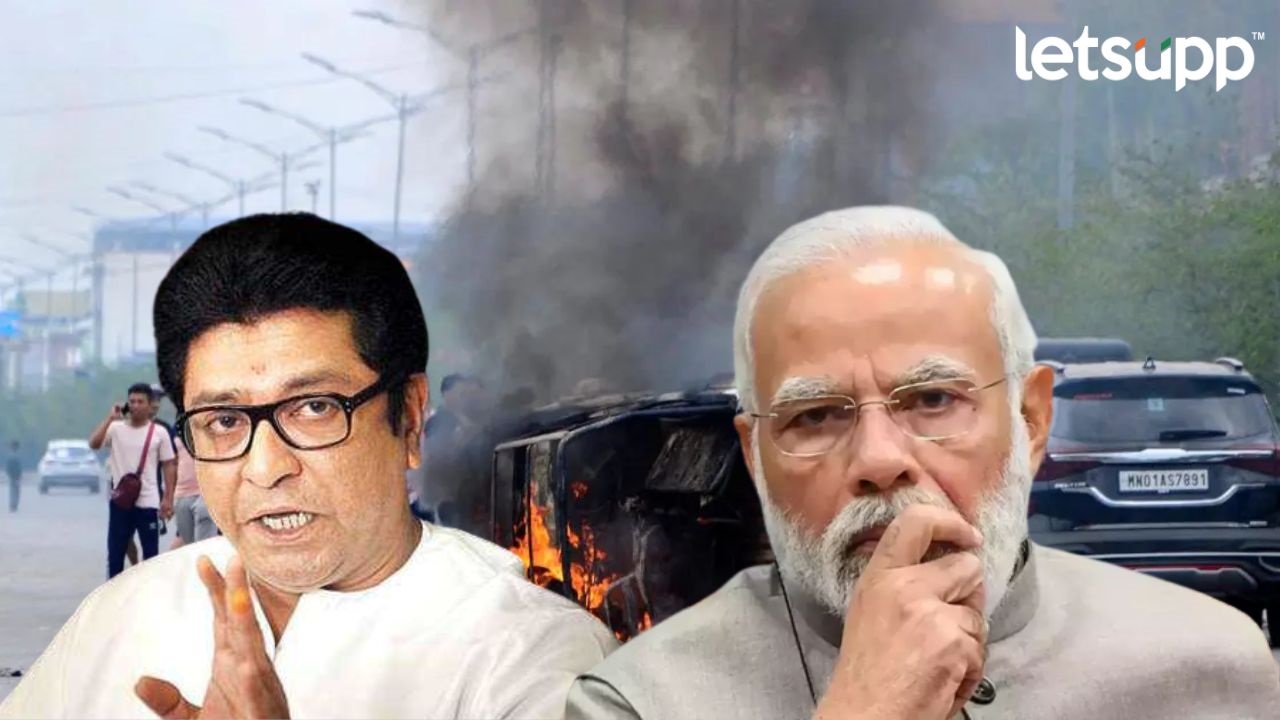 Raj Thackeray & Narendra Modi