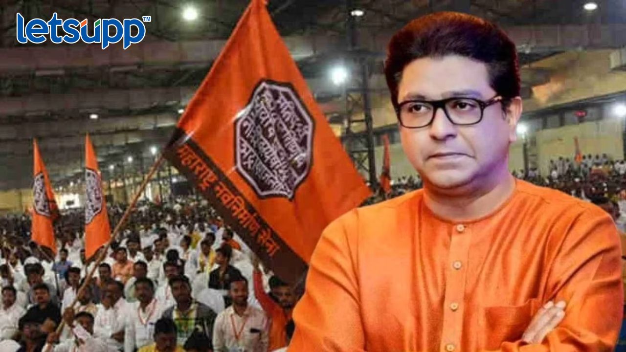Raj Thackeray
