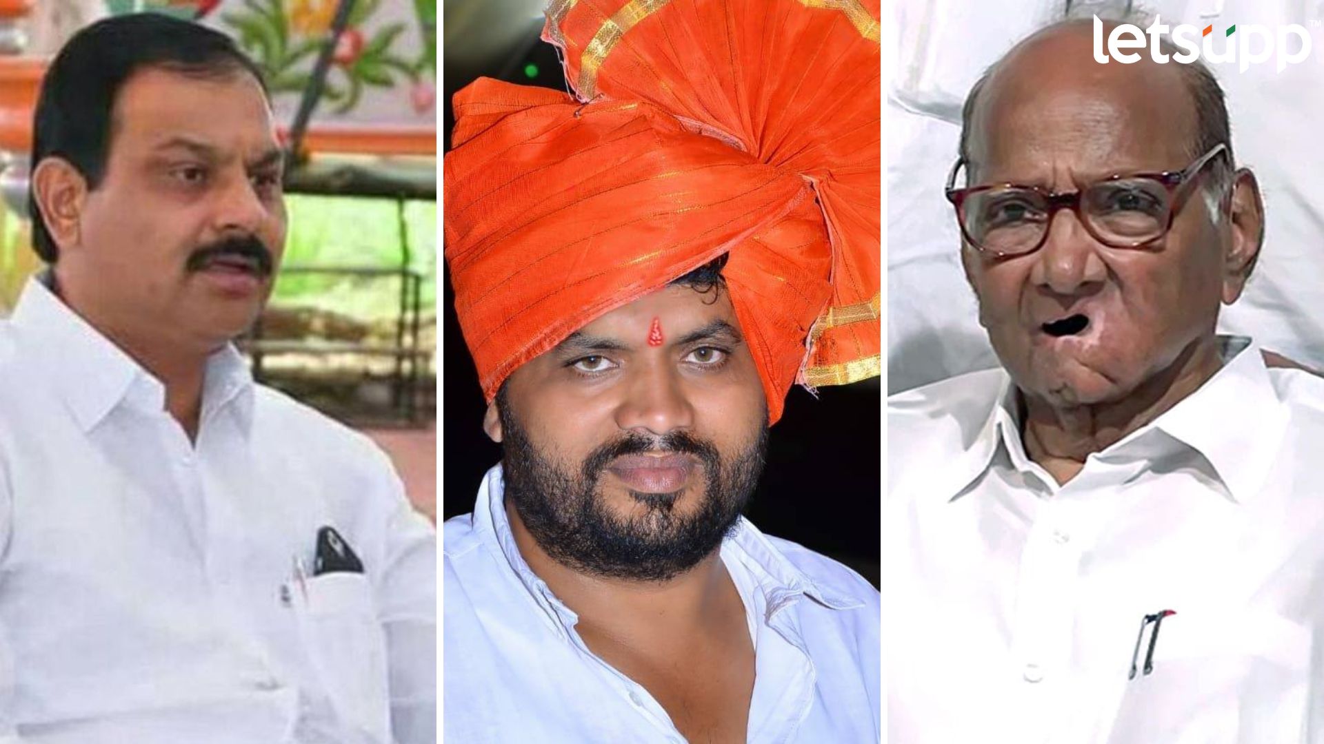 Sanjay Shinde, Sachin Khupse, Sharad Pawar