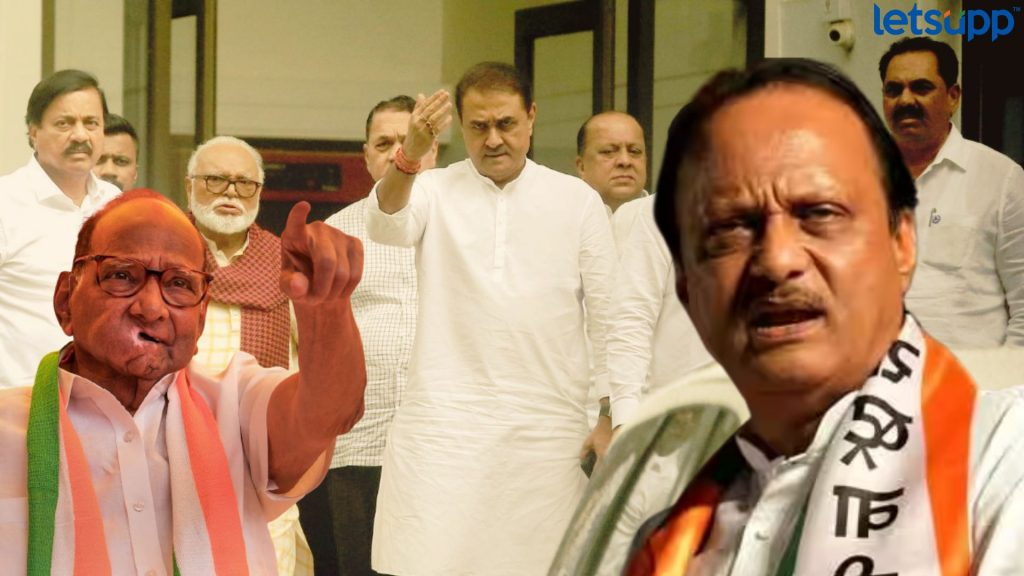 Sharad Pawar, Ajit Pawar And NCP Meeting