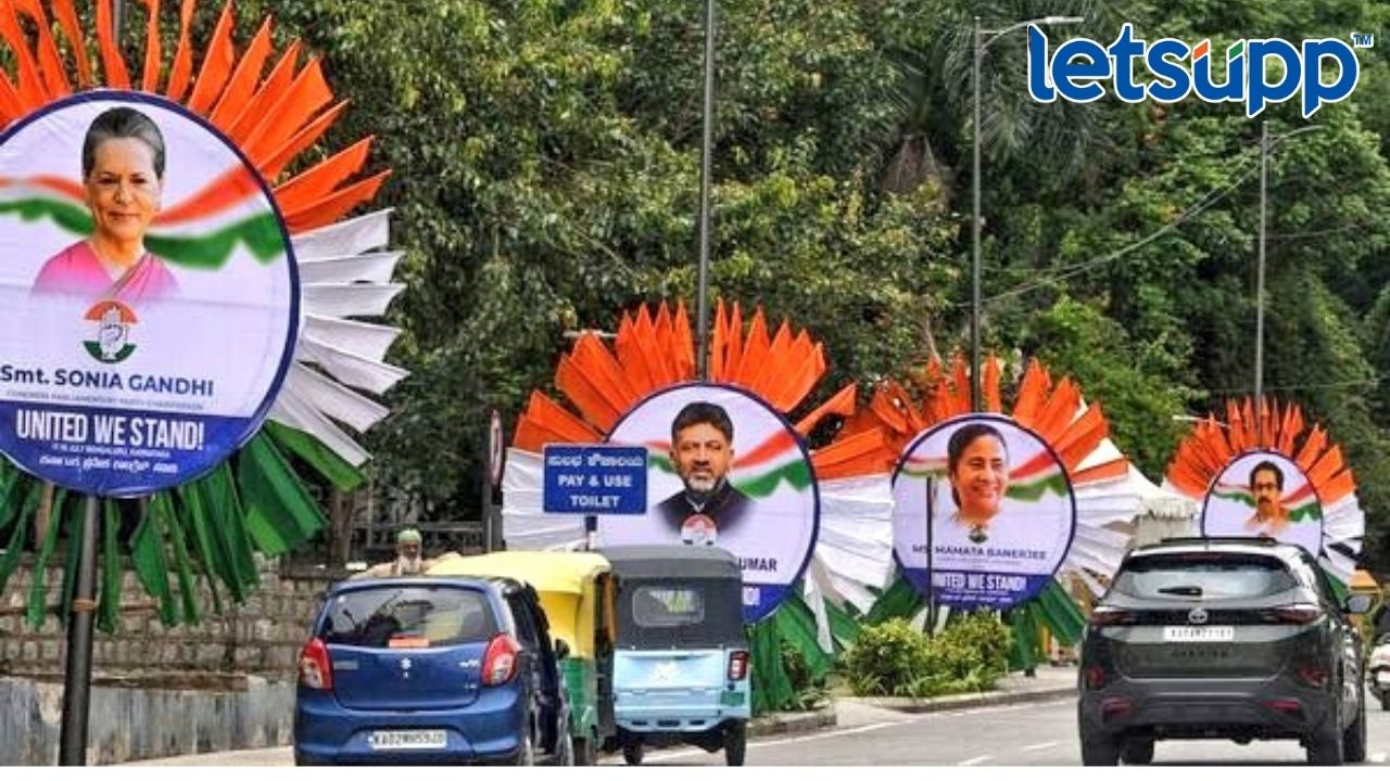 Opposition Meeting ; विरोधी पक्षांच्या मंथनासाठी बंगळुरूमध्ये दिग्गज पोहचले, पाहा फोटो Sonia Gandhi