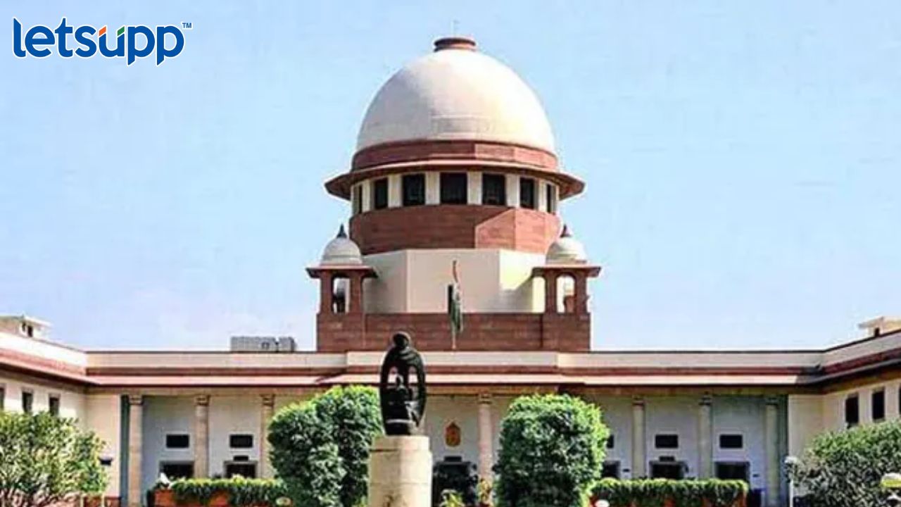 Supreme Court