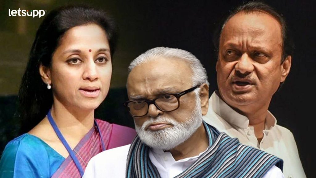 बारामतीतून फोन गेला याचा पुरावा आहे का ? सुप्रिया सुळेंचे भुजबळांना सणसणीत प्रत्युत्तर