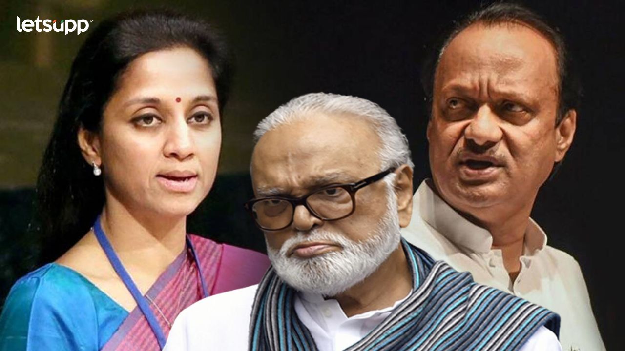 बारामतीतून फोन गेला याचा पुरावा आहे का ? सुप्रिया सुळेंचे भुजबळांना सणसणीत प्रत्युत्तर