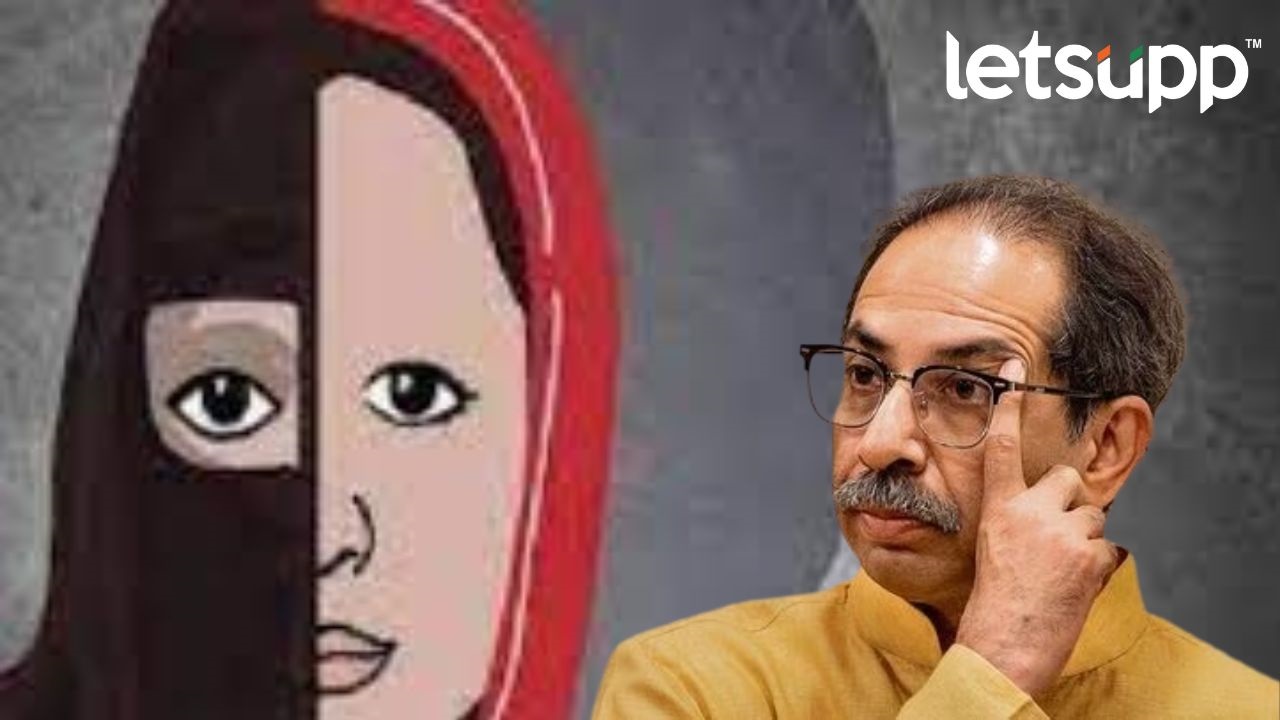 Udhav Thackeray Love JIhad